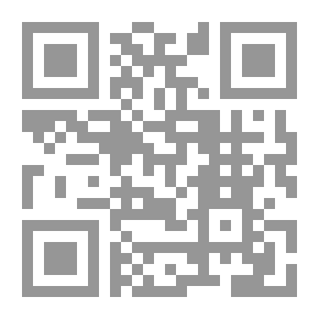 Qr Code الوجيز في الأمراض التنفسية (سلسلة الوجيز؛ 9)
