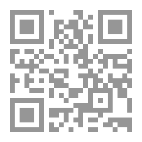 Qr Code الحلة السيراء في أشعار الأمراء