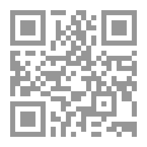 Qr Code The Linguistic Structure In The Message Of Al-Zhab By Al-Bashir Al-Ibrahimi