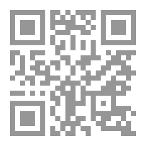 Qr Code الوجيز في المسئولية القانونية عن ازدراء الاديان وخطاب الكراهية