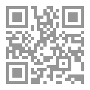 Qr Code فتاوى معاصرة - الجزء الثالث