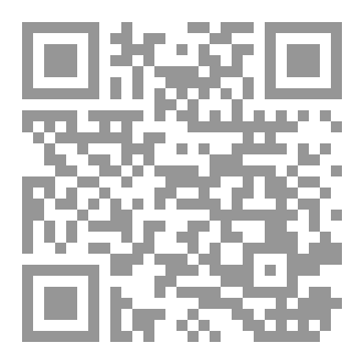 Qr Code روايه وريث الاظلال