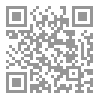 Qr Code أيات العقل والقلب ومرادفاتهما في القرآن الكريم