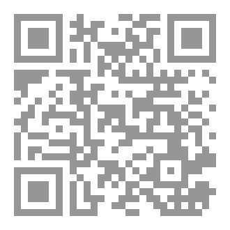 Qr Code المفكر الكوانتم