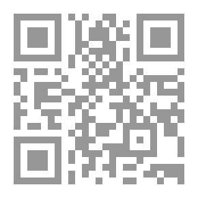 Qr Code يحيى بن عدي وتهذيب الأخلاق - دراسة ونص