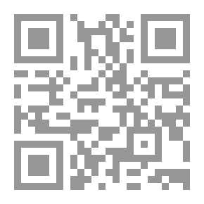 Qr Code التصوف والمستيسزم `دراسة اصطلاحية`