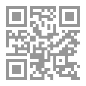 Qr Code حقوق المواطنة ؛ بين ضوابط القانون الداخلي والقانون الدولي العام