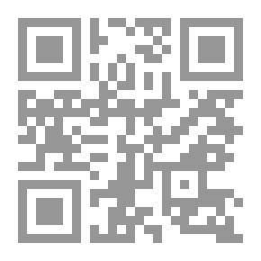 Qr Code موسوعة الشركات التجارية #14: تصفية الشركات وقسمتها