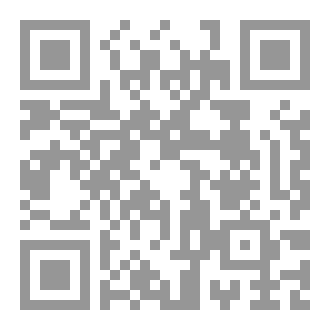 Qr Code The Blind And The Snake - The Blind And The Stick Snake