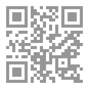 Qr Code Afaq Najafiya Magazine, Issue 33
