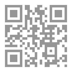 Qr Code الفناء الإسمنتي