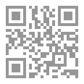 Qr Code أصول الإثبات في المواد المدنية والتجارية