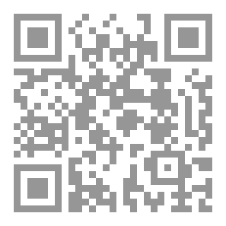 Qr Code كتاب عشاء الرماد