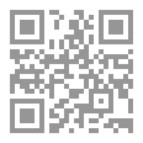 Qr Code برامج التربية الخاصة ومناهجها بين الفكر والتطبيق والتطوير