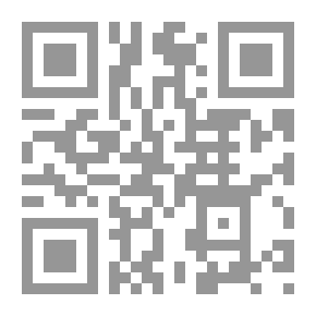 Qr Code طرح التثريب في شرح التقريب - الجزء السادس