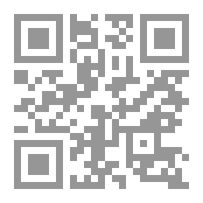 Qr Code الإدارة الإستراتيجية للمؤسسة من خلال لوحة القيادة