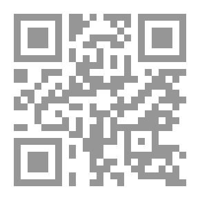 Qr Code التنبيهات الجلية على الأخطاء العقدية في شروح كتب السنة النبوية