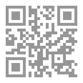 Qr Code Towards An Alternative Strategy For Comprehensive Development: The General Features Of The Development Strategy Within The Framework Of The Union Of The Countries Of The Cooperation Council And Its Integration With The Rest Of The Arab Countries