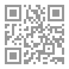 Qr Code الأمراض الجلدية العملية للخيول
