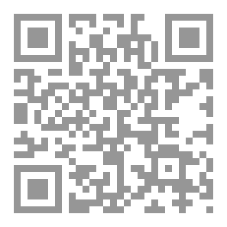 Qr Code حَصَافَة الفؤاد