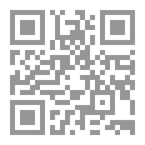 Qr Code مسألة آدم وأبنائه (تقول ويقولون) وأقول