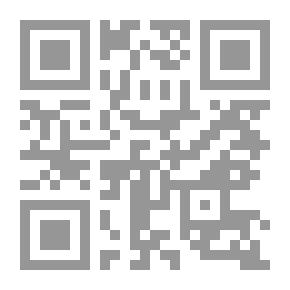 Qr Code خطورة الافتاء وشروط المفتي