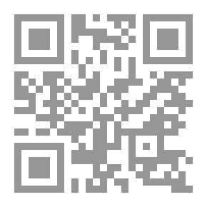 Qr Code الدرر الفريدة : في الكلمة والقصيدة