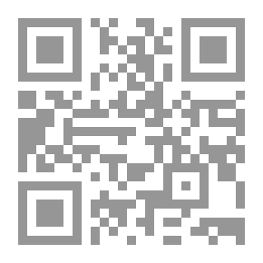 Qr Code القبس.. فى شرح موطا الإمام مالك بن أنس