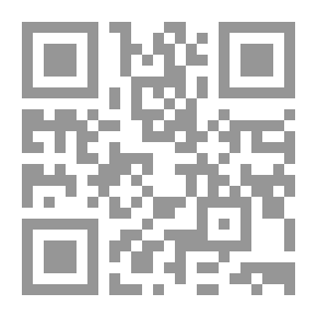 Qr Code Body Trap