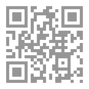 Qr Code الليلة الثانية عشرة وترويض الشرسة