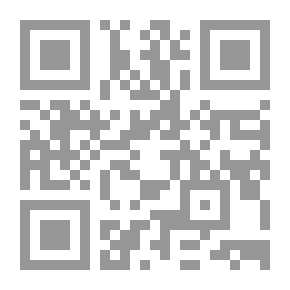 Qr Code إمتلكتني دون أن تحبني
