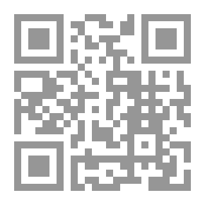 Qr Code الوثائق العثمانية - دراسة أرشيفية وثائقية لسجلات محكمة الباب العالي - الجزء الأول