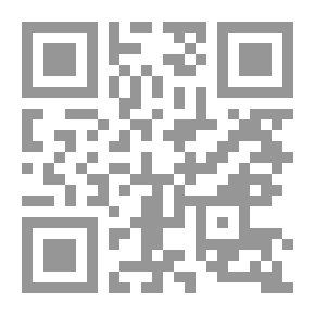 Qr Code حجة الله البالغة