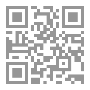 Qr Code الخلاف بين أبي حنيفة وأصحابه وموقف الأئمة الآخرين من هذا الخلاف : رسالة دكتوراه قدمت لجامعة الأزهر 1
