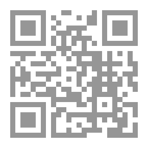 Qr Code (حرف الالف) موسوعة الأحكام الجنائية لمحكمة النقض المصرية