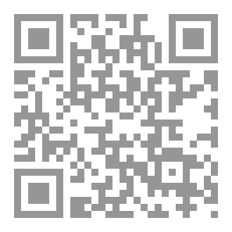Qr Code البيت المسكون