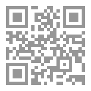 Qr Code Ascend With Asala: The Third Stage (intermediate) - My Friend The Tree