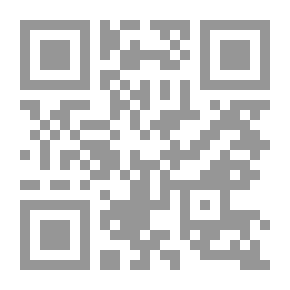 Qr Code Deliverance From Confusion In Short Supplications