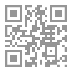 Qr Code الثعبان الوقح