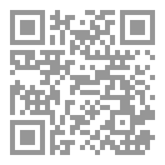 Qr Code الشاهد على نظام يحتضر