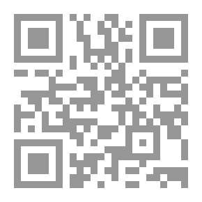 Qr Code أين أرض الفرح؟