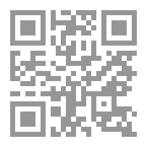 Qr Code Le francais en chantier - Cahier dexercices (6e)