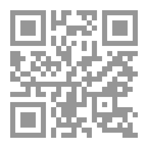 Qr Code القانون الإداري - الكتاب الأول