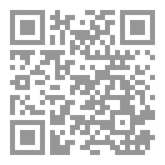 Qr Code رحلة الطيور