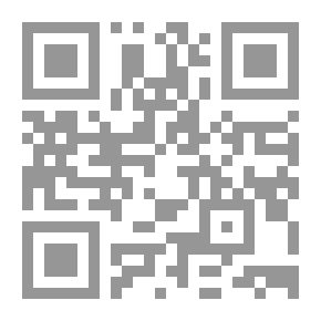 Qr Code حماه ‎