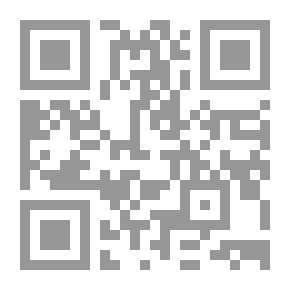 Qr Code الإسلام والضحك ؛ نواضر الخاطر في كل مستطرف باهر