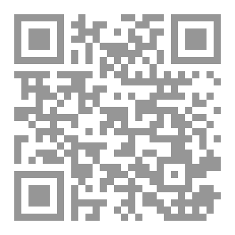 Qr Code إلى المرأة التي ستصبحني