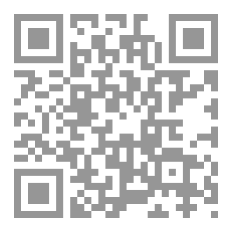 Qr Code بناء المؤمن القوي