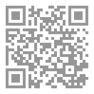 Qr Code أحببته حتى الوداع