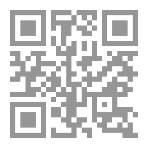 Qr Code لا تشته امرأة جارك